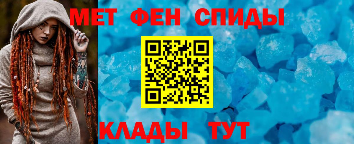 Amphetamine Розовый  Вход с VPN  Великий Устюг 