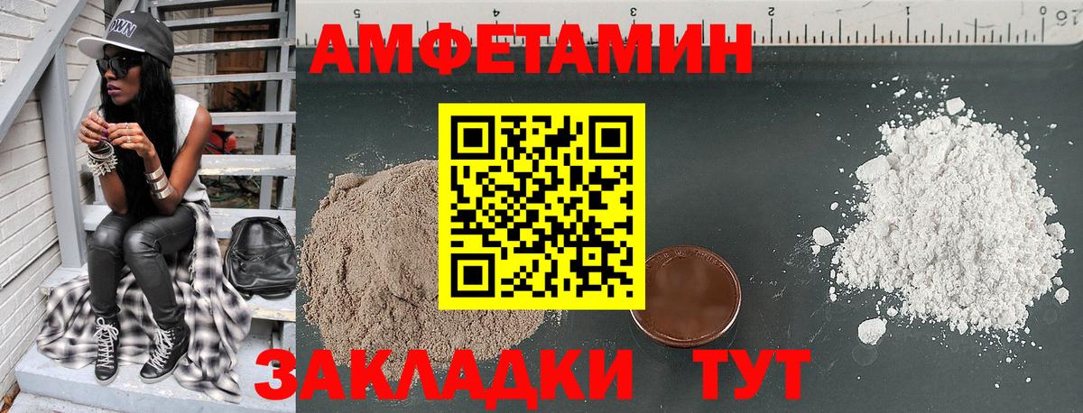 Меф Великий Устюг