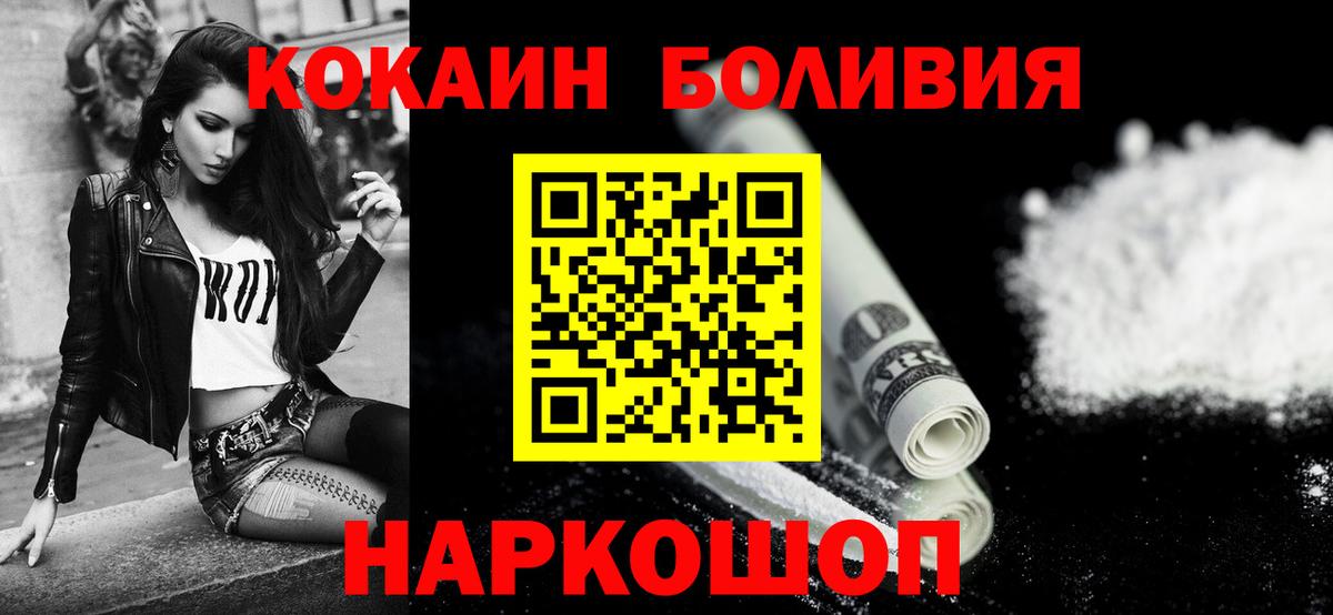 КОКАИН Columbia Великий Устюг