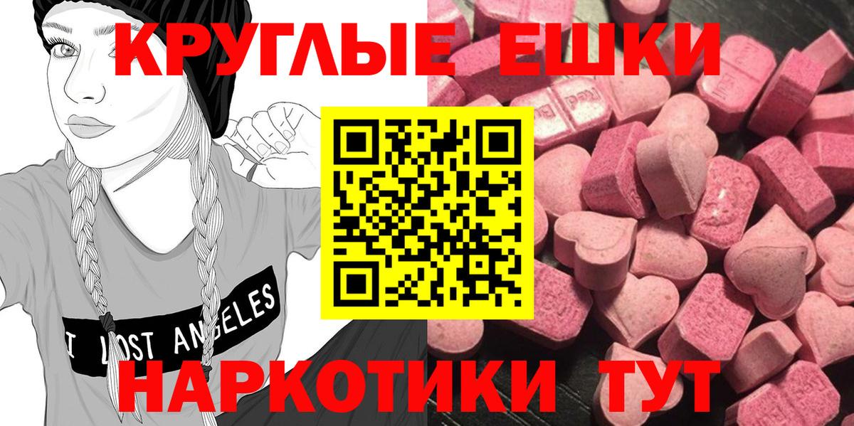 ЭКСТАЗИ Дубай  ЭКСТАЗИ диски  Экстази  Великий Устюг  где найти   Вход с VPN 