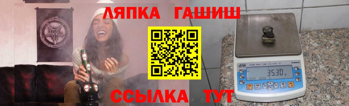 Великий Устюг  что такое наркотик  ГАШИШ hashish  Вход с VPN  ГАШИШ Изолятор 