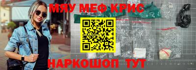 винт Лесосибирск