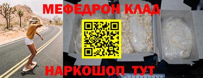 винт Лесосибирск
