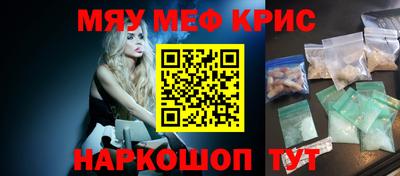 винт Лесосибирск
