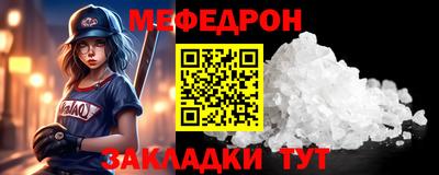 альфа пвп Ликино-Дулёво
