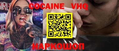 альфа пвп Ликино-Дулёво