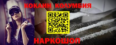 трава Ливны