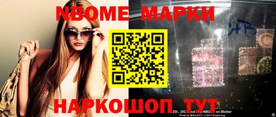винт Лесосибирск