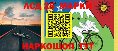 винт Лесосибирск