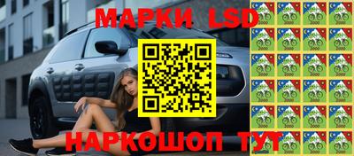 трава Ливны
