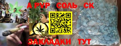 трава Ливны
