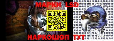 винт Лесосибирск