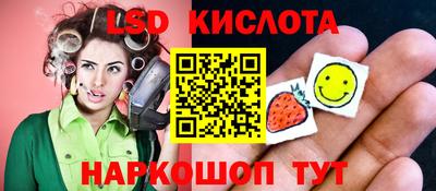 трава Ливны