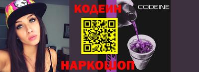 винт Лесосибирск