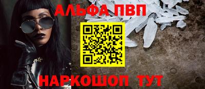 трава Ливны