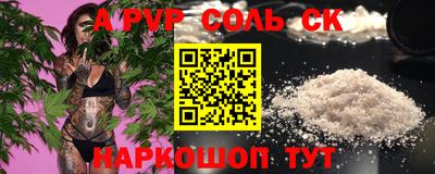альфа пвп Ликино-Дулёво