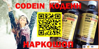 винт Лесосибирск