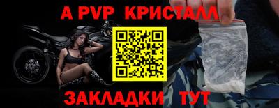 трава Ливны