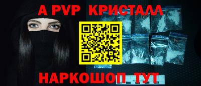 трава Ливны
