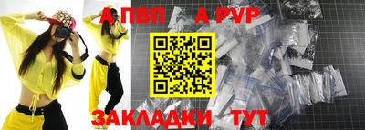винт Лесосибирск