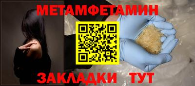 трава Ливны