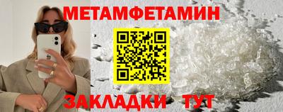 альфа пвп Ликино-Дулёво
