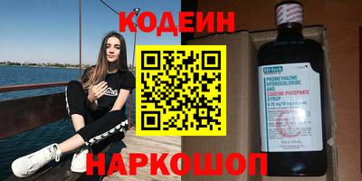 трава Ливны