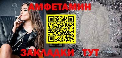 трава Ливны
