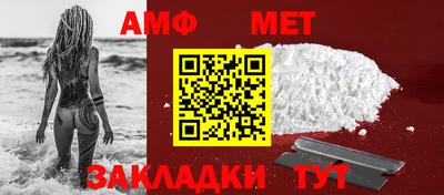 винт Лесосибирск