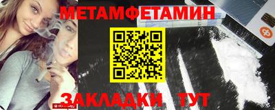 винт Лесосибирск
