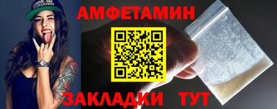 альфа пвп Ликино-Дулёво