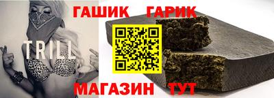 трава Ливны
