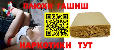 трава Ливны