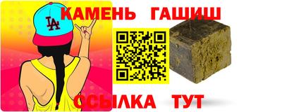 трава Ливны