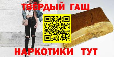 трава Ливны