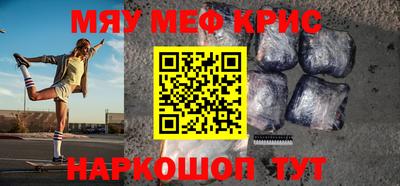 винт Лесосибирск