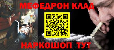 винт Лесосибирск