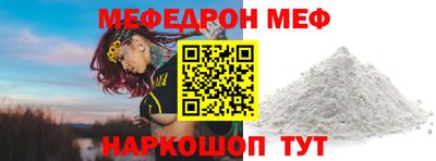 трава Ливны