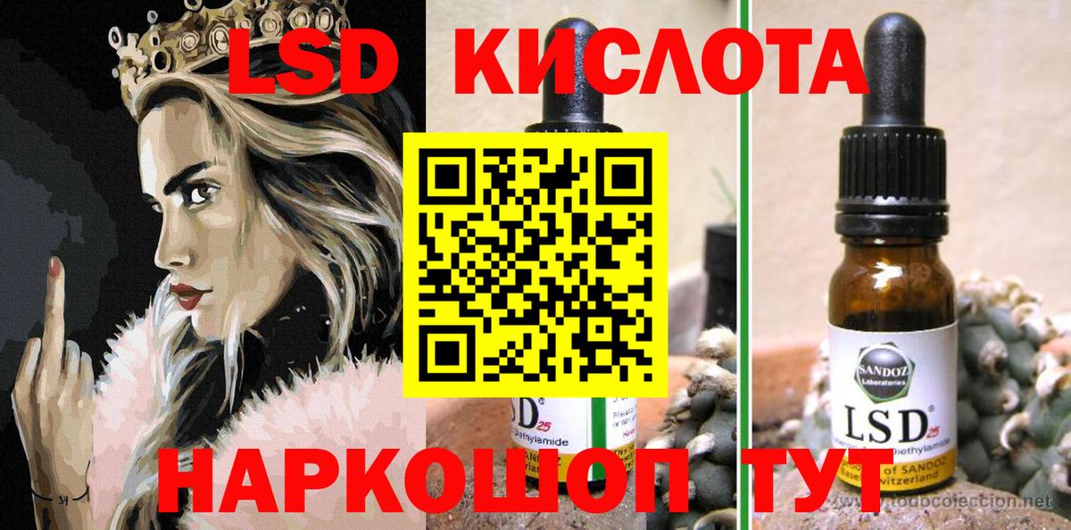 Марки 25I-NBOMe 1,8мг Великий Устюг