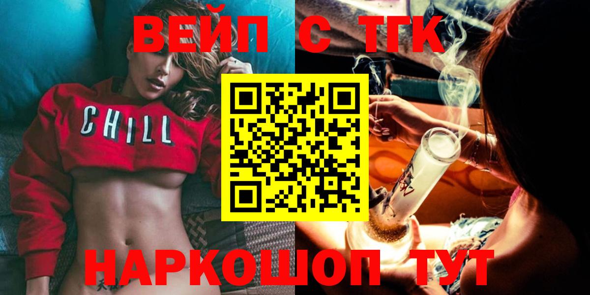 Великий Устюг  ТГК концентрат  Вход с VPN 