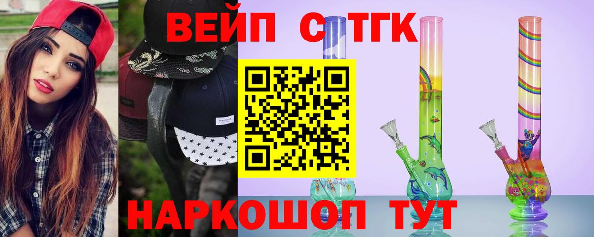 Дистиллят ТГК Wax Великий Устюг